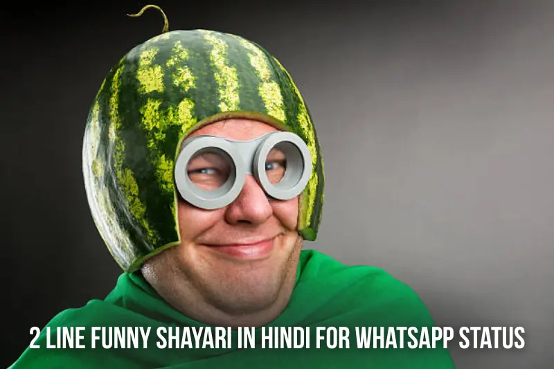 2 line funny shayari in hindi for whatsapp