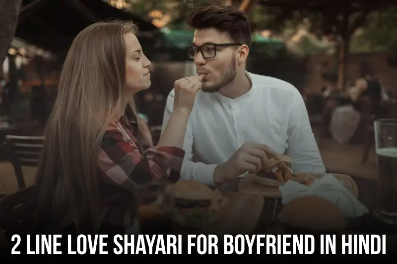 2 line love shayari for boyfriend in hindi