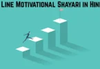 2 line motivational shayari in hindi