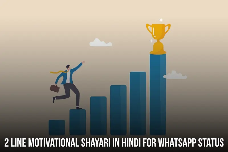 2 line motivational shayari in hindi for whatsapp status