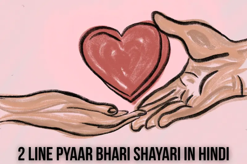 2 line pyaar bhari shayari in hindi