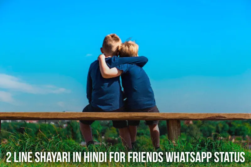 2 line shayari in hindi for friends whatsapp status