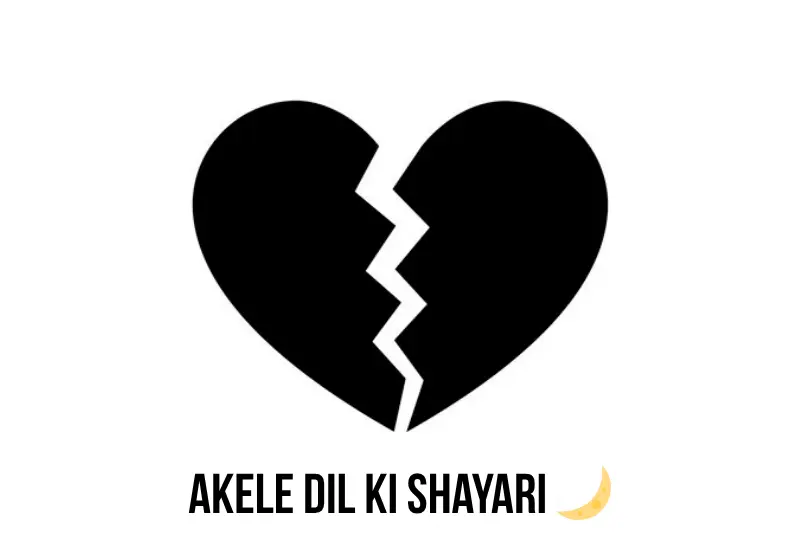 akele dil ki shayari