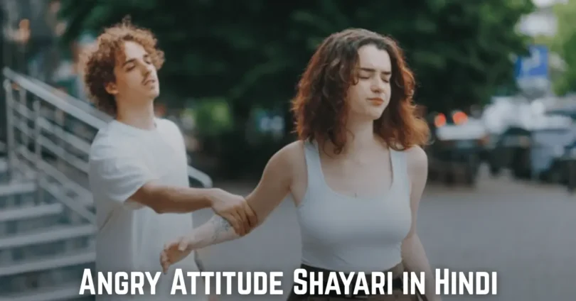 angry attitude shayari in hindi
