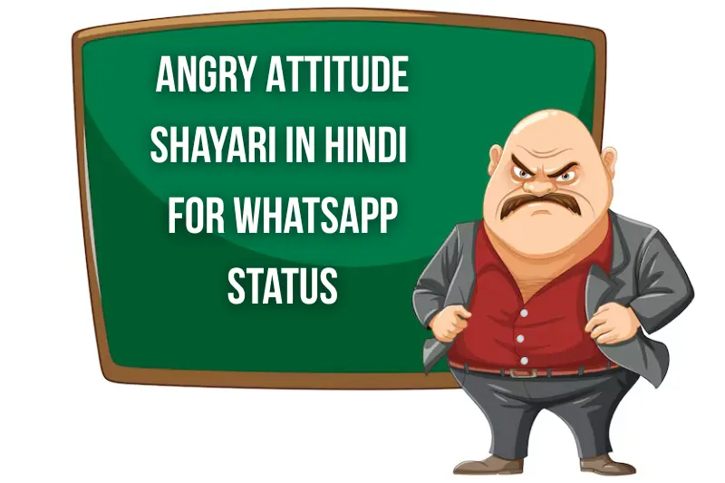 angry attitude shayari in hindi for whatsapp