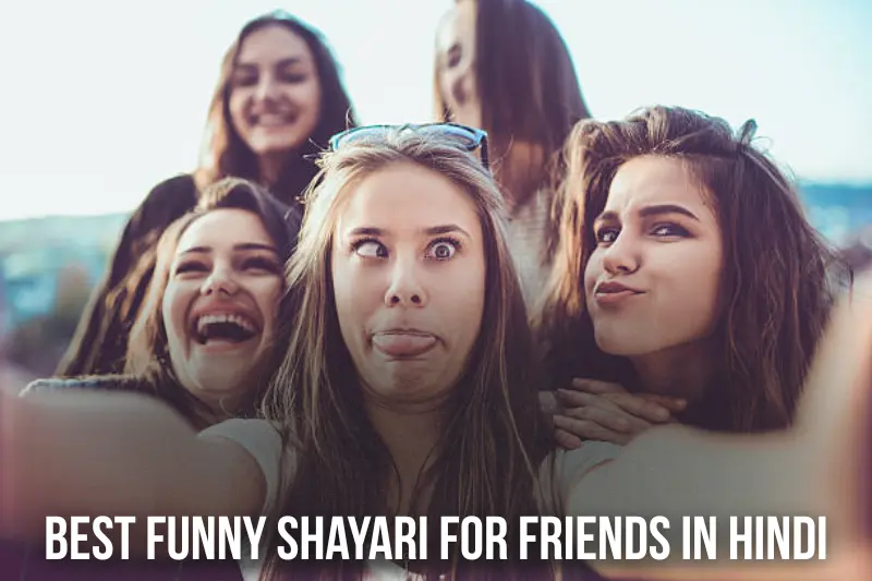 best funny shayari for friends in hindi