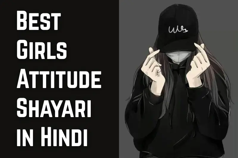 best girls attitude shayari in hindi