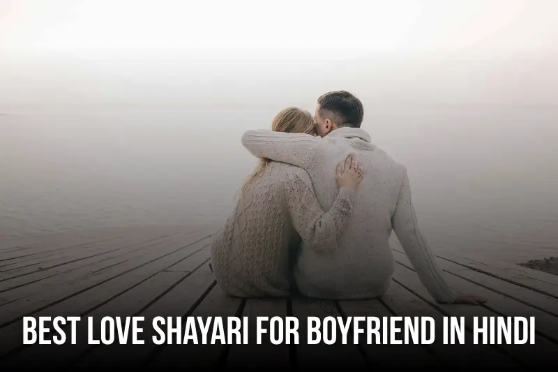 best love shayari for boyfriend in hindi