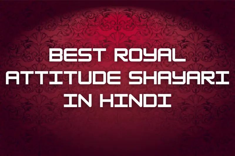 best royal attitude shayari in hindi