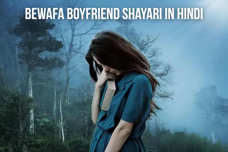 bewafa boyfriend shayari in hindi