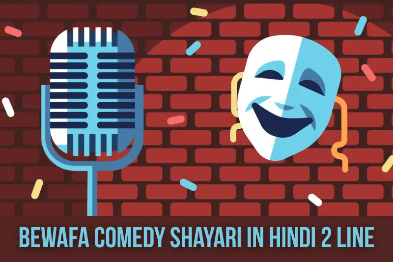 bewafa comedy shayari in hindi 2 line