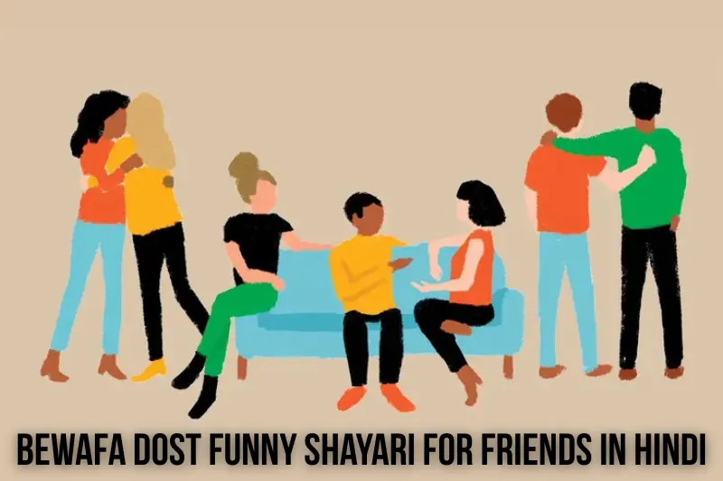 bewafa dost funny shayari for friends in hindi