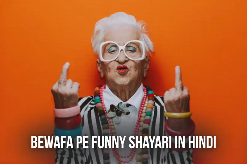 bewafa funny shayari in hindi