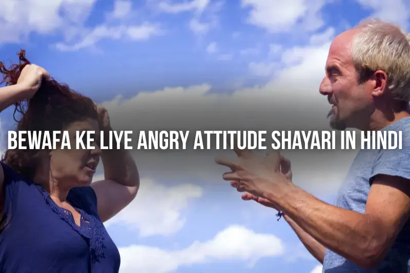 bewafa k liye angry attitude shayari in hindi