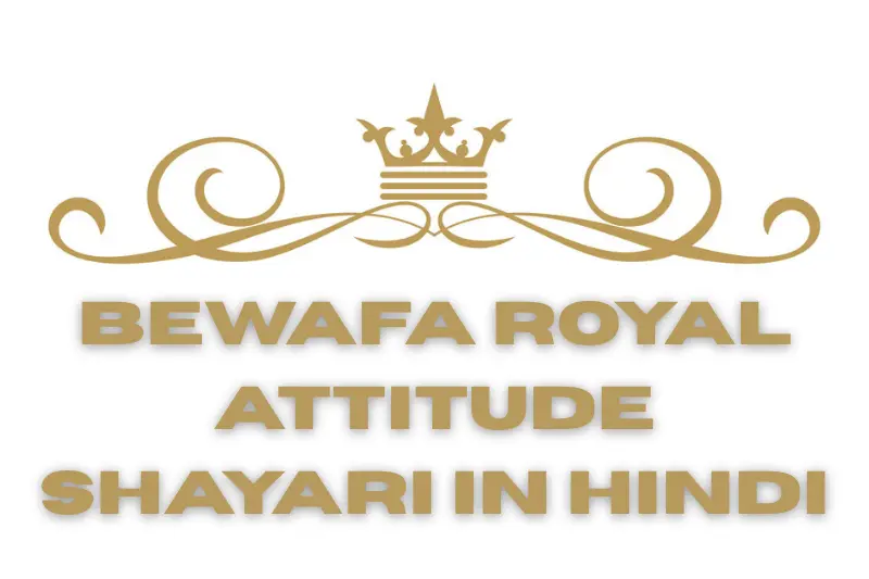bewafa royal attitude shayari in hindi