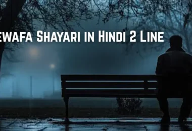 bewafa shayari in hindi 2 line