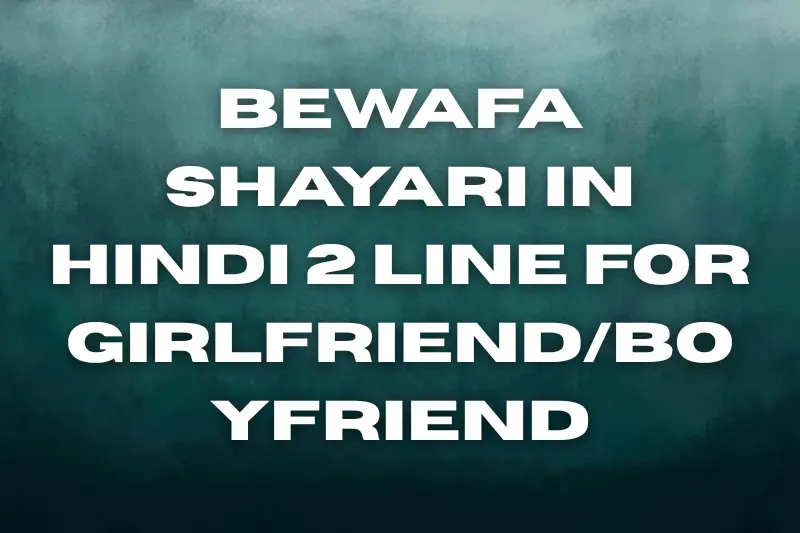 bewafa shayari in hindi 2 line for gf/bf