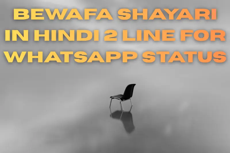 \bewafa shayari in hindi 2 line for whatsapp
