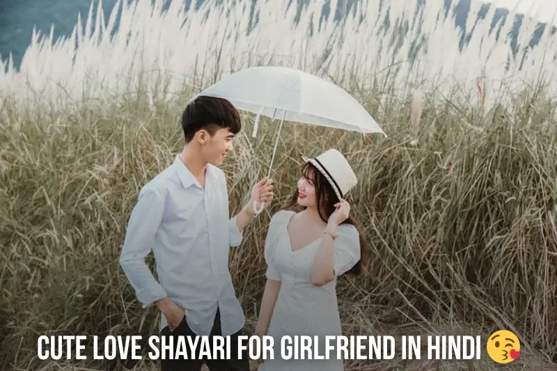 cute love shayari for girlfriend