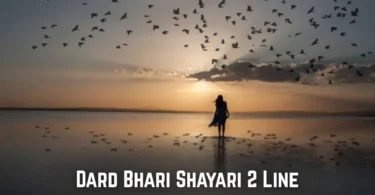 dard bhari shayari 2 line