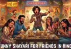 funny shayari for friends in hindi
