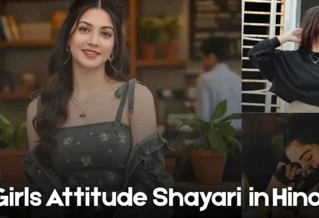girls attitude shayari in hindi
