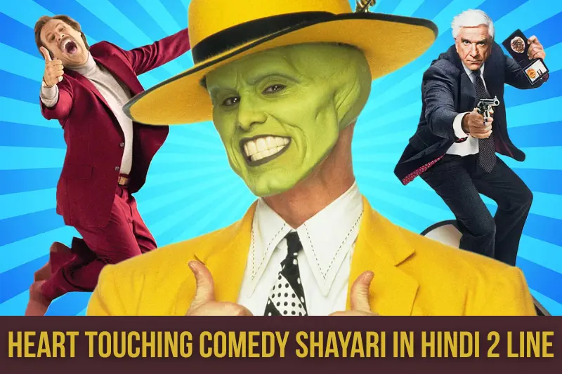 heart touching comedy shayari in hindi 2 line