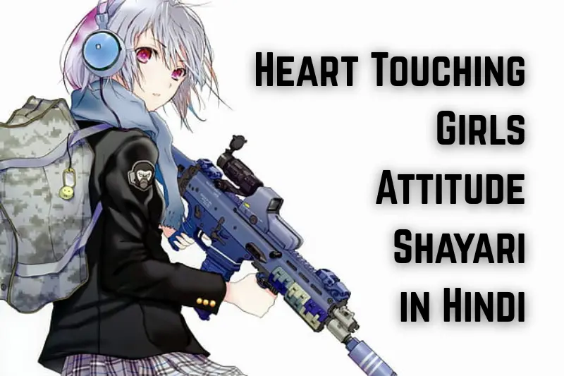 heart touching girls attitude shayari in hindi