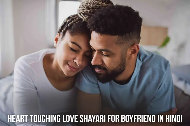 heart touching love shayari for boyfriend in hindi