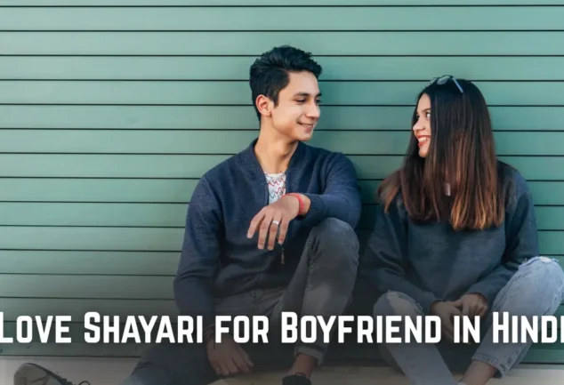 love shayari for boyfriend in hindi