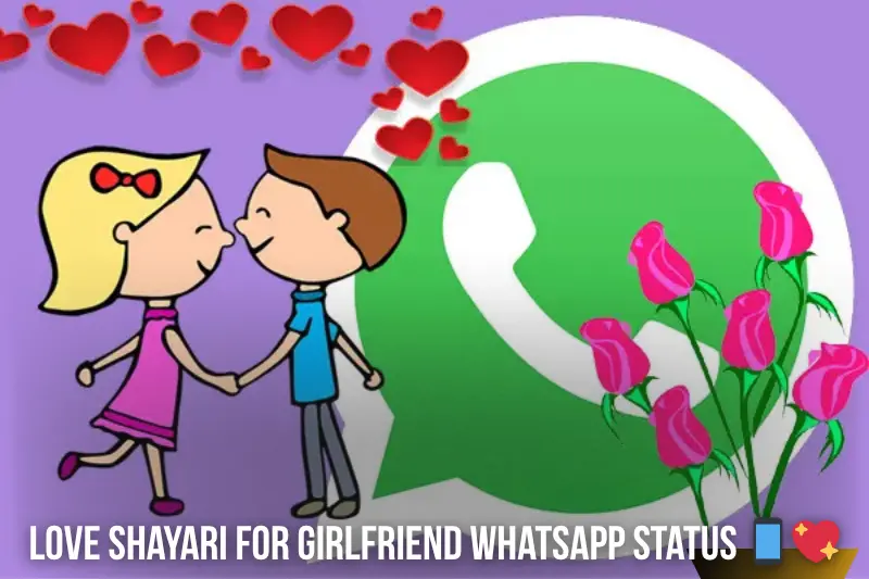 love shayari for girlfriend whatsapp