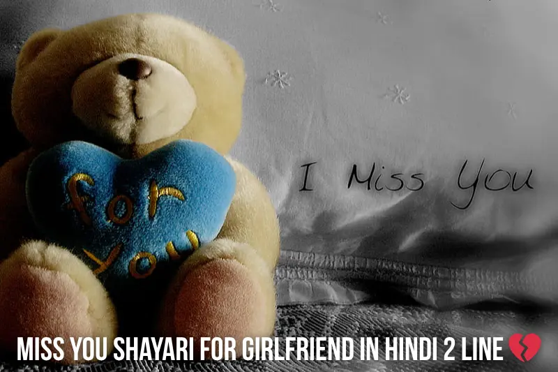 miss you shayari for girlfriend