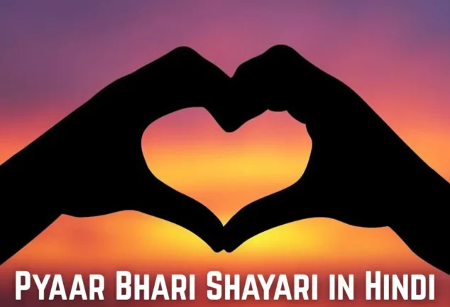 pyaar bhari shayari in hindi