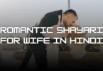 romantic shayari for wife in hindi
