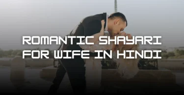 romantic shayari for wife in hindi