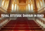royal attitude shayari in hindi