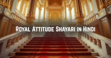 royal attitude shayari in hindi