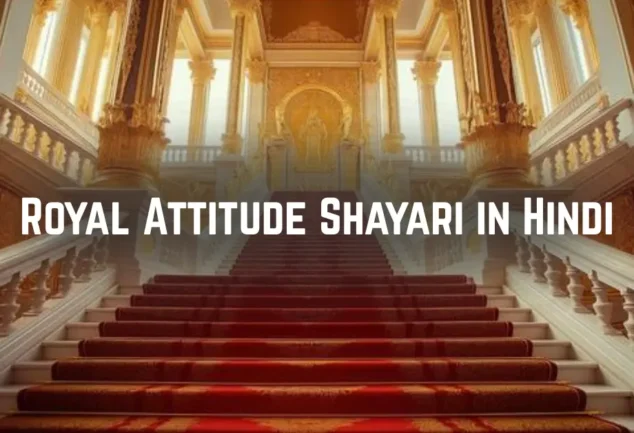 royal attitude shayari in hindi