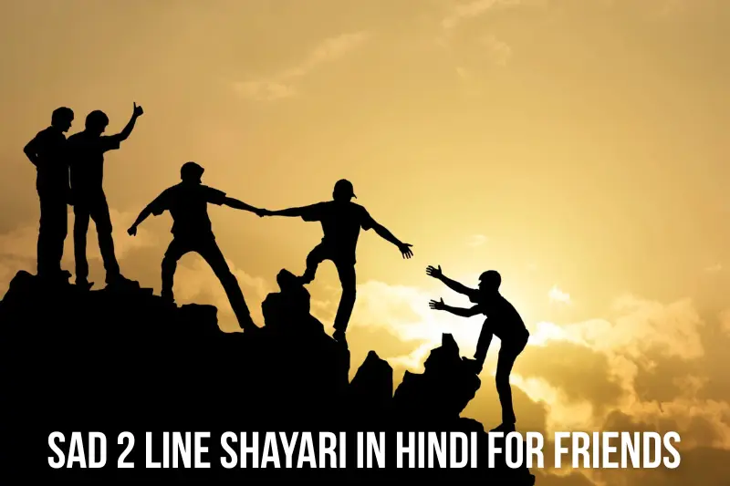 sad 2 line shayari in hindi for friends