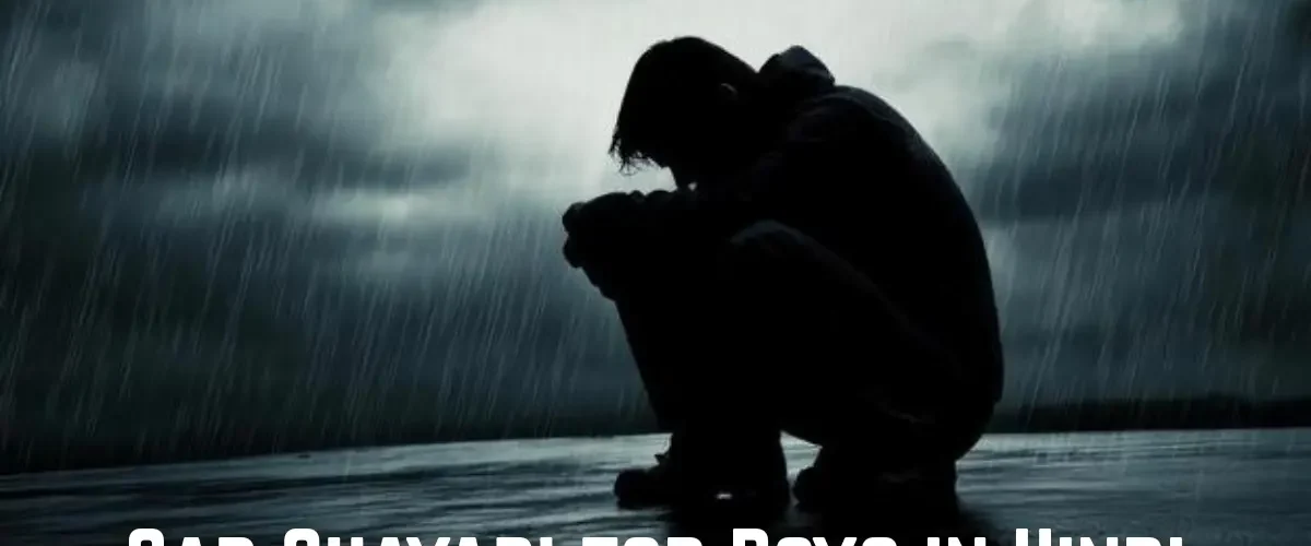 sad shayari for boys in hindi