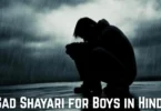 sad shayari for boys in hindi
