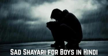 sad shayari for boys in hindi