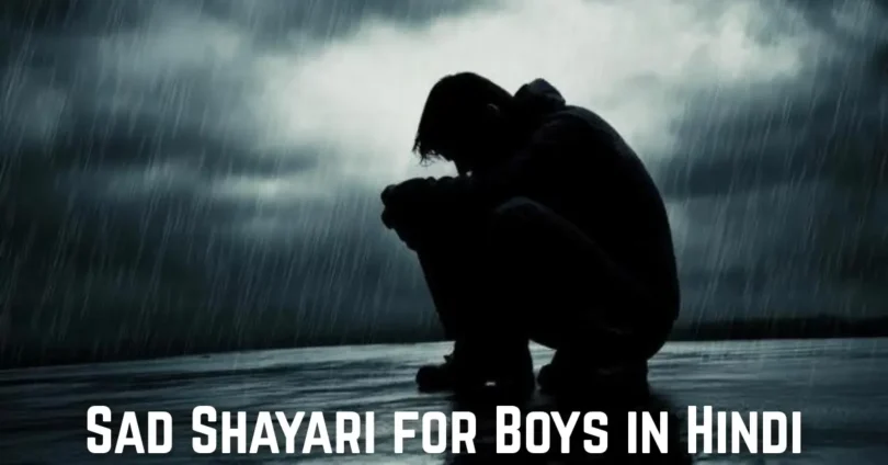 sad shayari for boys in hindi