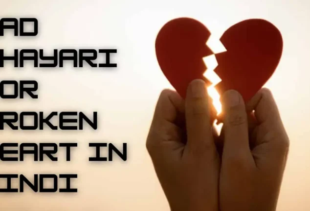 sad shayari for broken heart in hindi