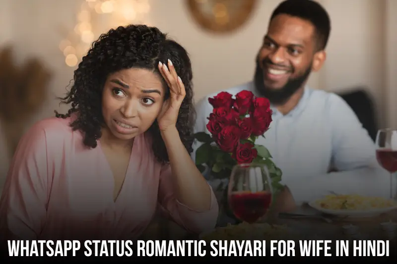 whatsapp status romantic shayari for wife in hindi